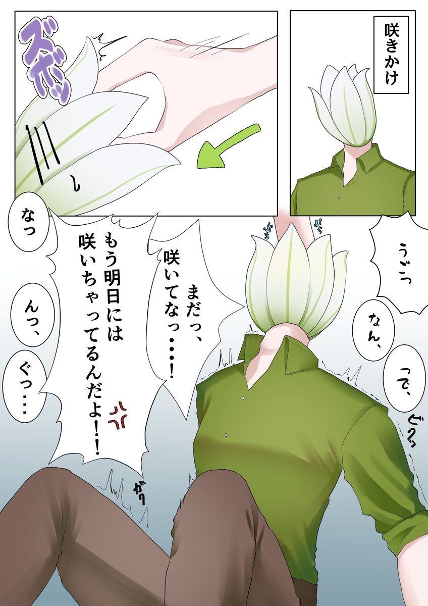 叶宮なお tweet media