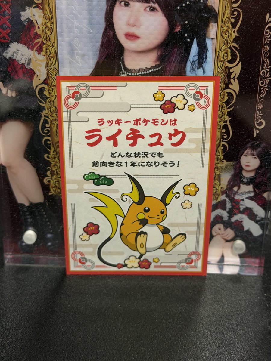 のち tweet media
