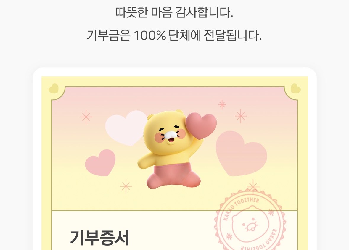 제가 왜 주급 많이 가져가냐면요
저는 하루에8시간씩트위터해요….

트친들꺼 알티하고 답멘달고 인용알티 어떻게하면 터지게해줄까 고민하고 

여성의제 관련해서 할말 있는지 찾아보고 다른 친구들이랑 블레판 어떻게하면 커질 수 있는지 고민하고 개좃뺑이치거든요… 

원래 이런 이슈에 말