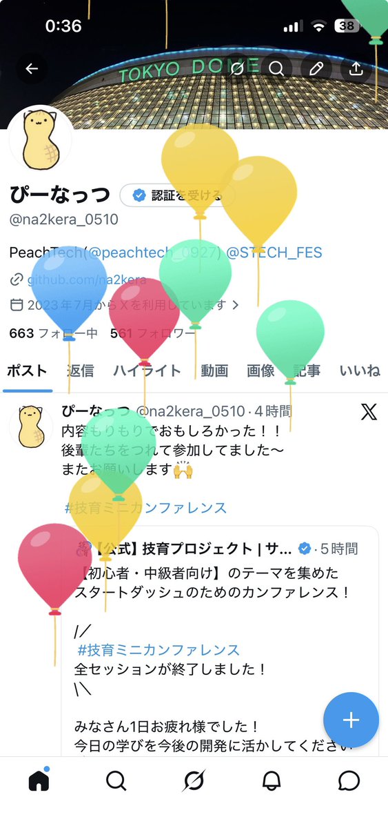 ぴーなっつ tweet media