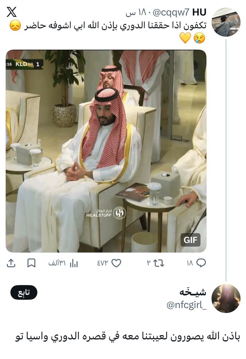 # tweet media