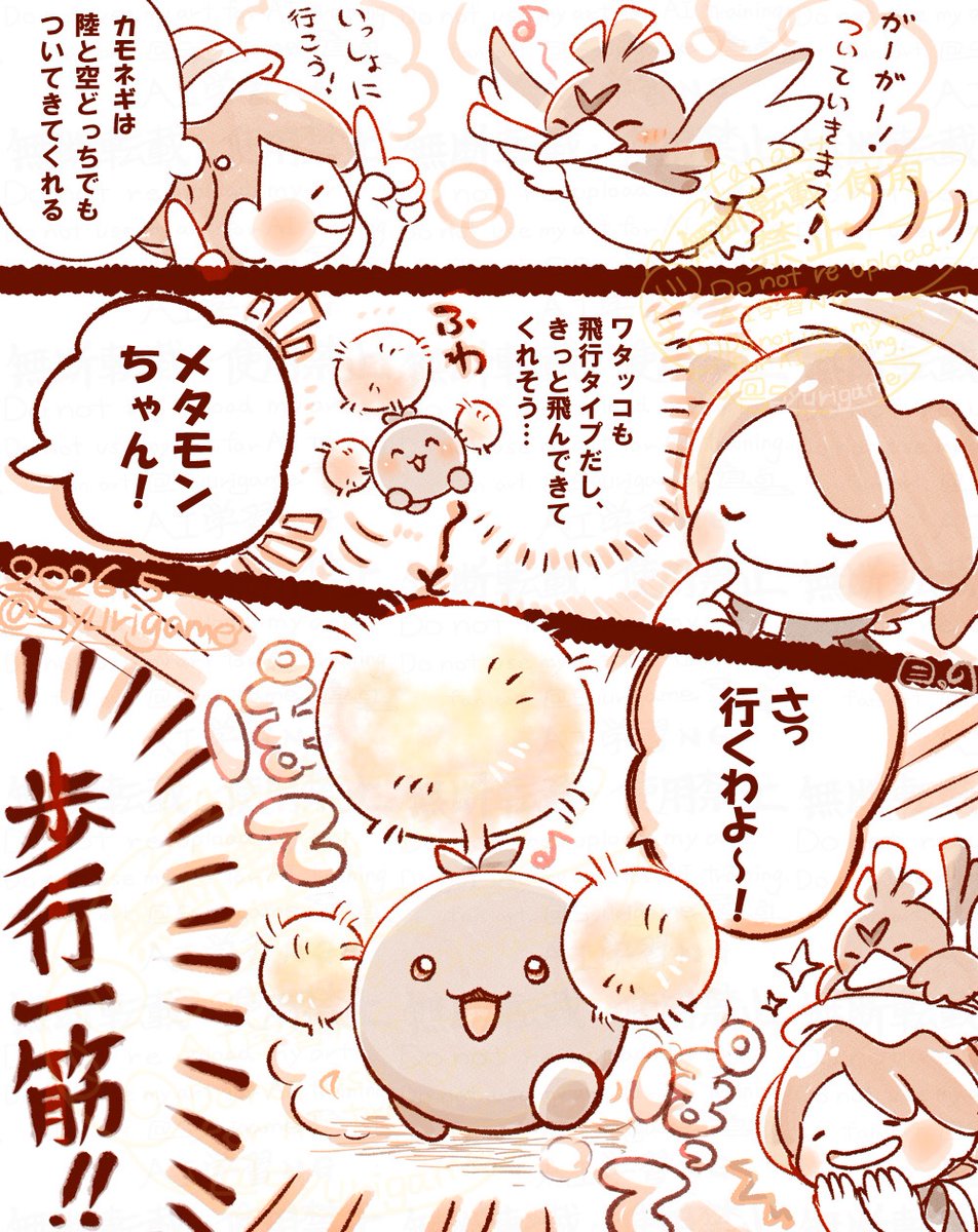 syurigame's tweet photo. たくましいワタ https://t.co/N9EQgabEDk