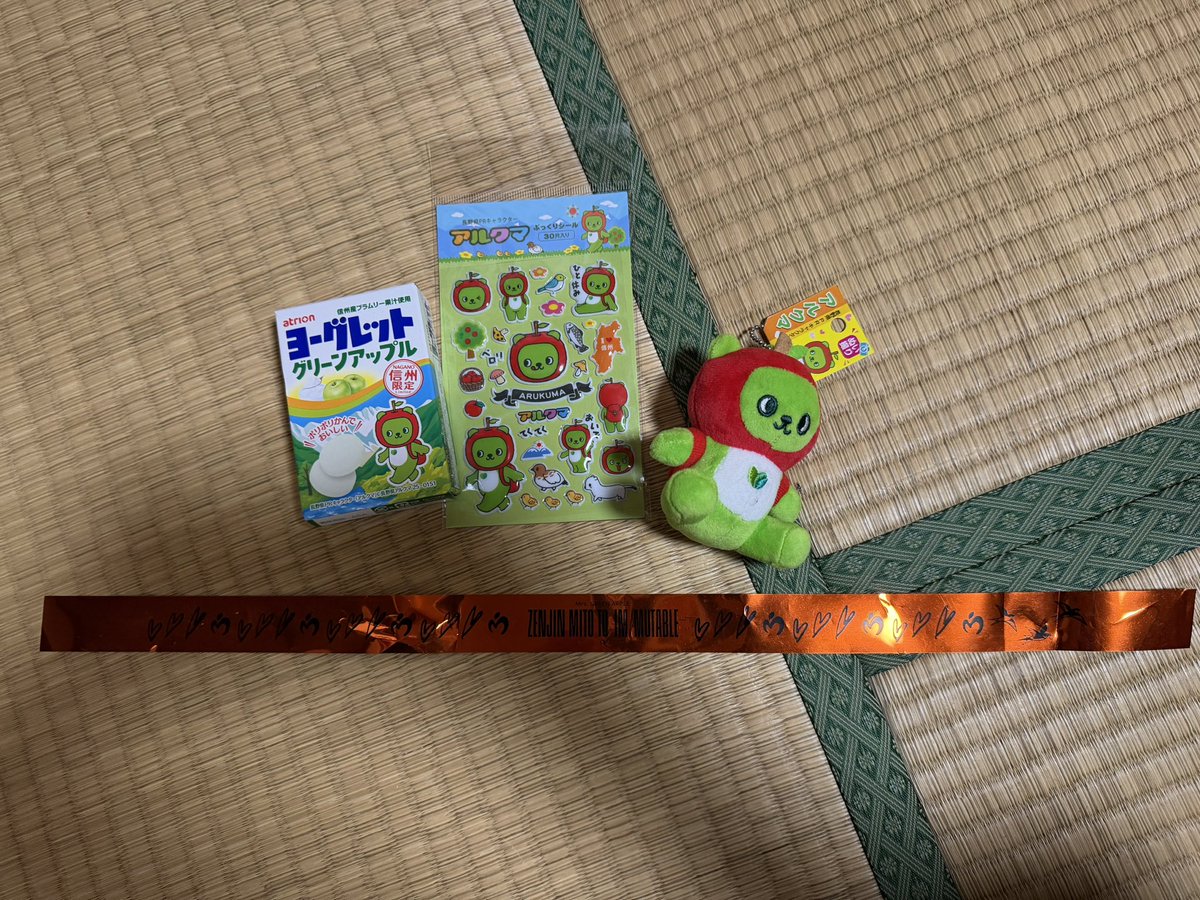 つきね🌙🌍🔚🍏 イミュった tweet media