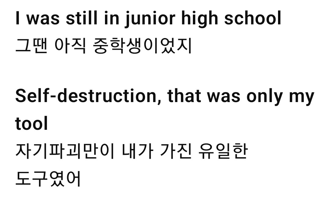 남도현은 날 완성해 tweet media