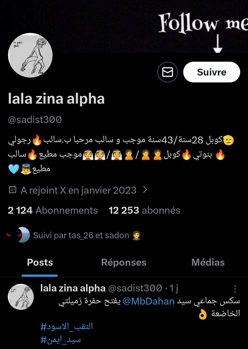 خالد المغربي🇲🇦 tweet media