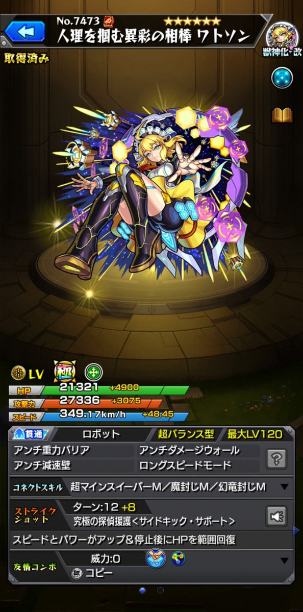 優木チャロフ tweet media