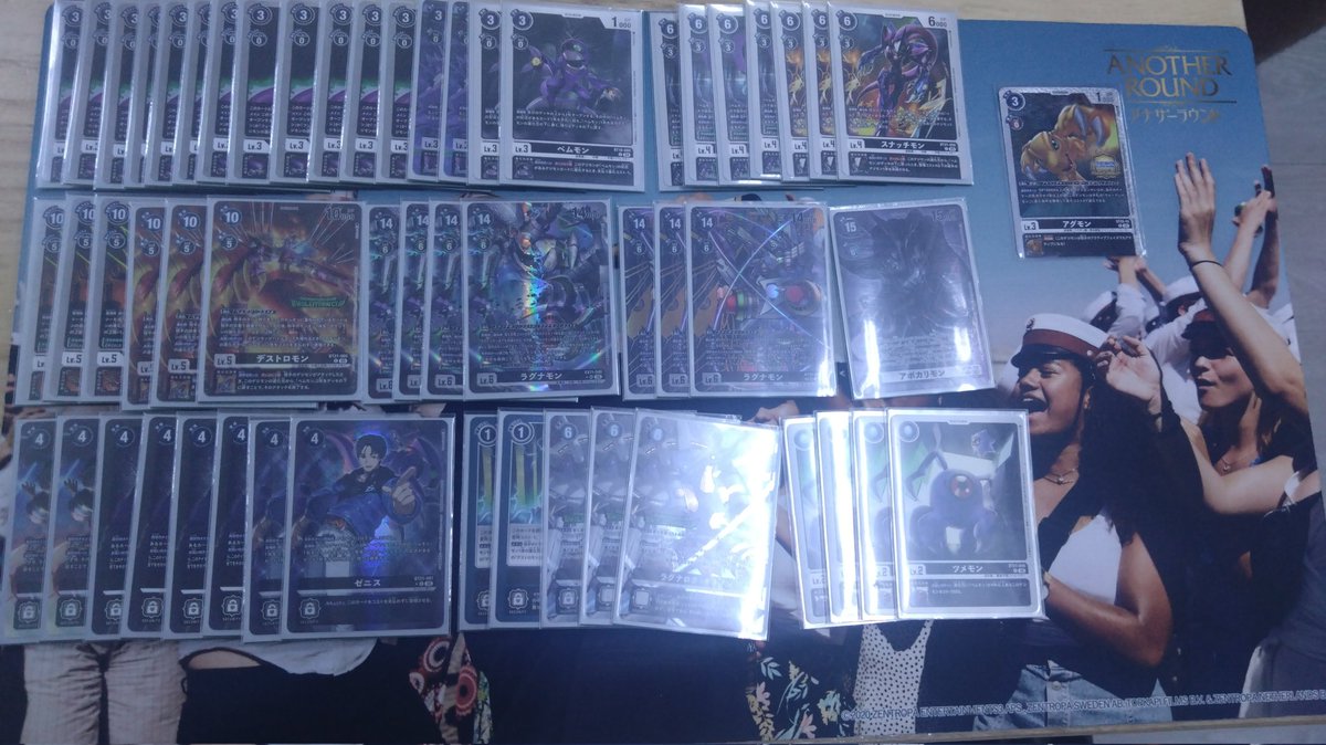 09/05/26 チャンピオンシップ店舗予選 (16人)
<a href="/TCG/">Theatre Communications Group</a> Express Company Limited
使用デッキ: ラグナモン 

青緑インぺ  ○
赤ハイ  ○
青緑インぺ  ○
青緑インぺ  ○

一言『1回 10回 100回 1000回 挑戦を続けるよ』

わためNo.1☝🐏 

#デジカ #デジモン #Digimon <a href="/digimonmeta/">Digimonmeta</a>