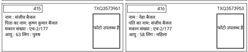 stoolmantri's tweet photo. @yadavakhilesh https://t.co/1VjVjf3HQM