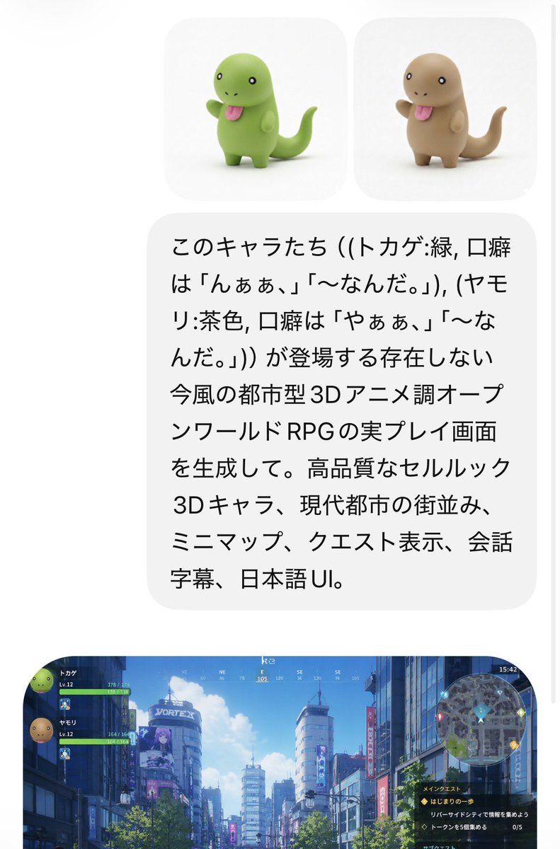 tkgadrnin's tweet photo. んぁぁ、こいつぁ、いいプロンプトなんだ。
ChatGPTに画像にしてもらったのを早速Grokで動画にもしてもらったんだ。 https://t.co/D4EwQ4v9K3