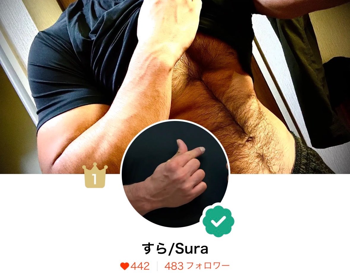 SURA tweet media