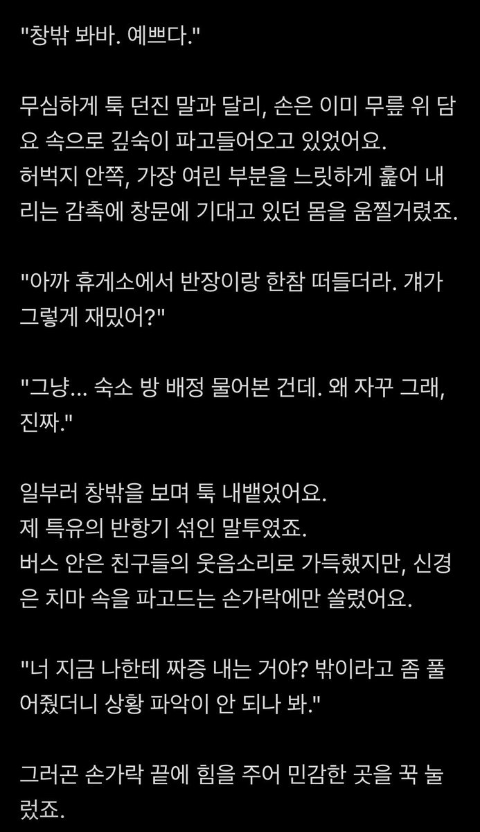 Romoon_n's tweet photo. #로망트 #수학여행
나도 수학여행 가고싶다.. https://t.co/iD21qSs2VB