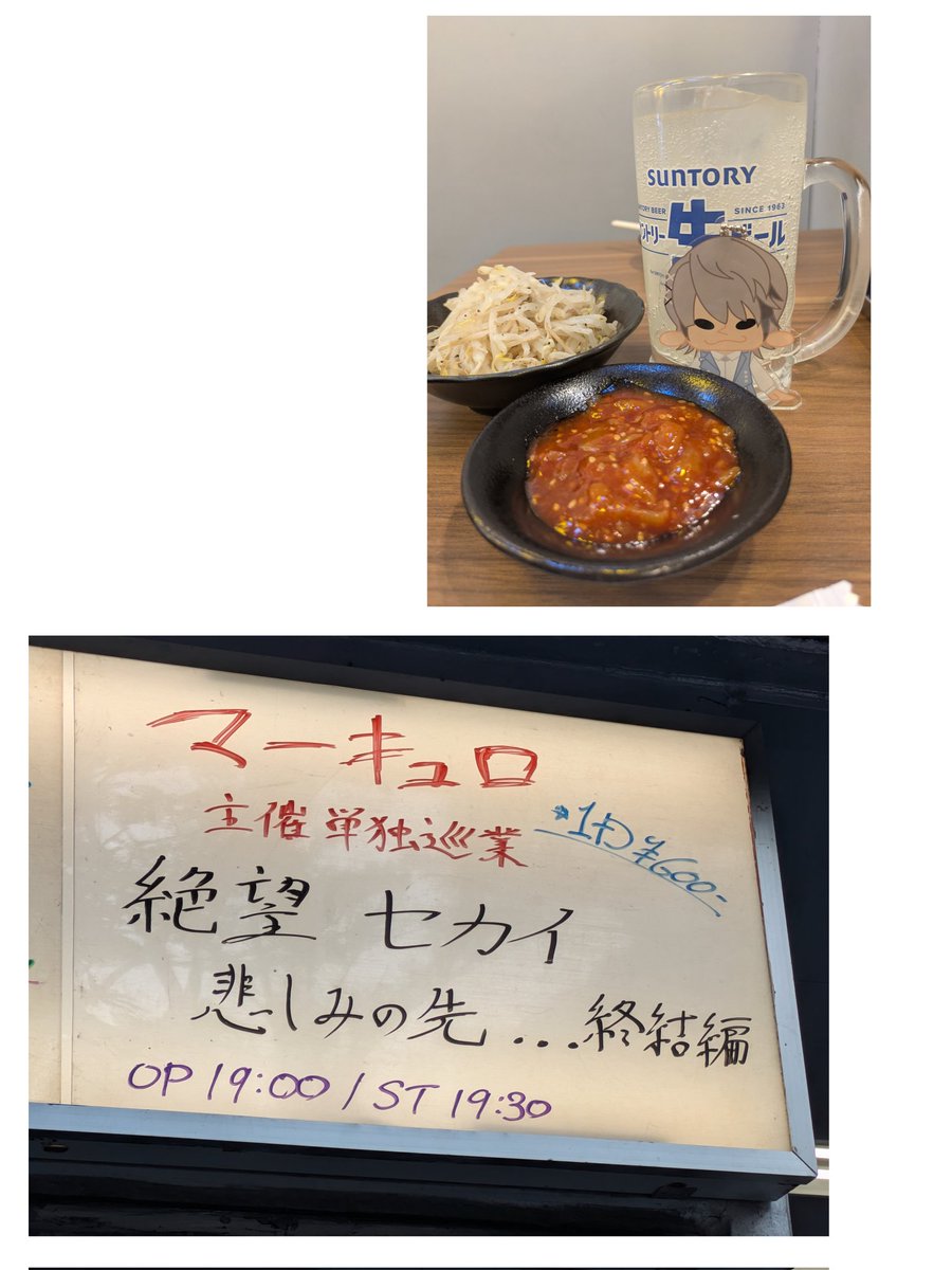 culico0331's tweet photo. マーキュロ福岡公演お疲れ様でした✨
曲好きだからまた行きたい🙋

今日のReiさんも素敵でした♡下手スピーカーの前で生音ゴリゴリ😭✨✨
しれっとベスポジすみません🙇

お付き合いいただいたRさんにも感謝！ https://t.co/Ff5po4OvP6