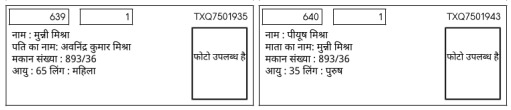 stoolmantri's tweet photo. @yadavakhilesh 3 different booths https://t.co/JC0fEhAJ05