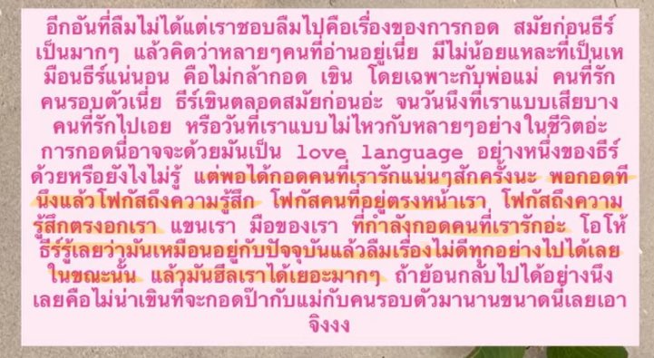 ออปอ tweet media