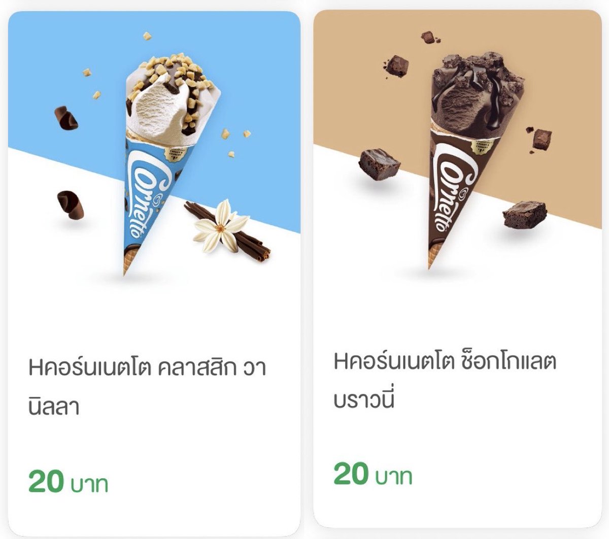ฮ็อบอะ ฮ็อบอะ ฮ็อบอะ🤭 tweet media
