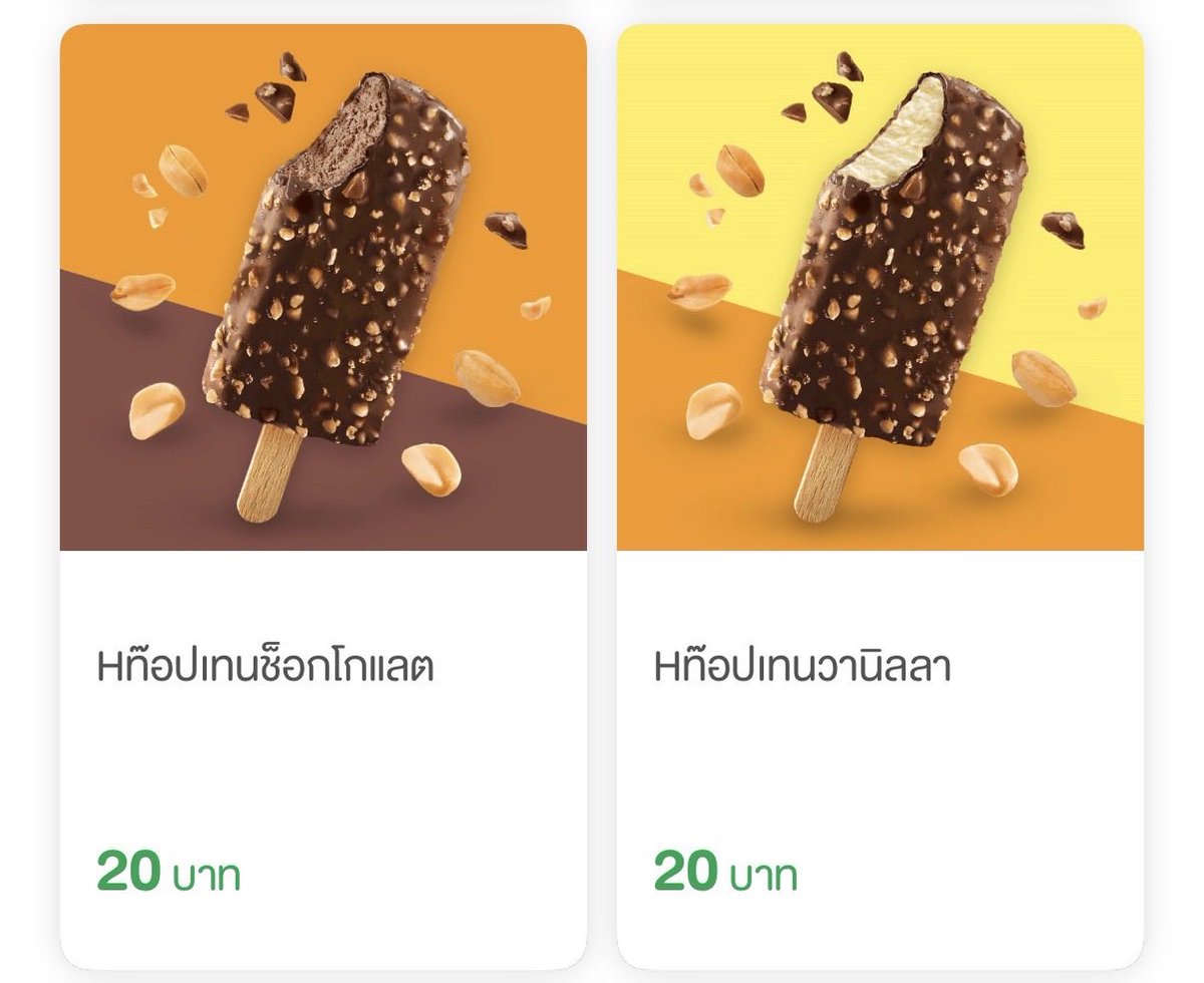 ฮ็อบอะ ฮ็อบอะ ฮ็อบอะ🤭 tweet media