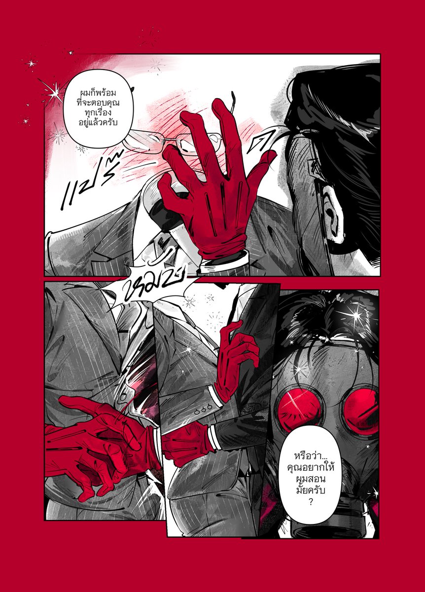 ผลงานเล่มล่าสุดชื่อ cherry on top ค่ะ!! เป็นแนวBL อิโรติคคอมเมดี้ เซตติ้งโลกมอนสเตอร์ ถึงหลักๆจะขายเสวแต่ก็มีเมจเสจที่อยากสื่ออยู่ค่ะ คิ้งก์ก็…ค่อนข้างจะเฉพาะกลุ่มนิดนึงค่ะ แหะๆ🥹🍒