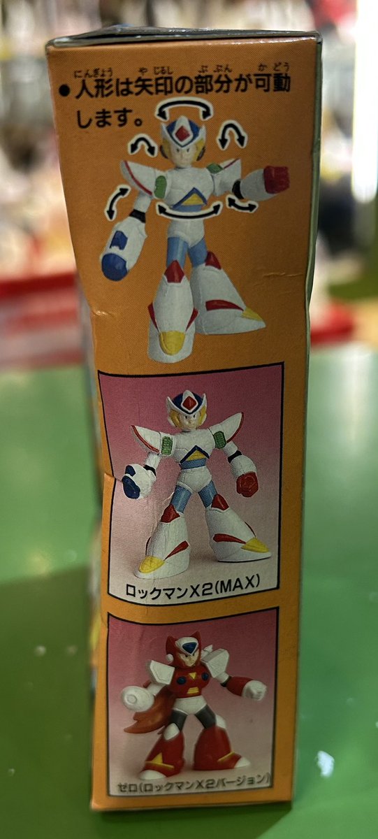 ロックマンX マッスルパワーロックマン ロックマンX2 MAX 食玩 未開封