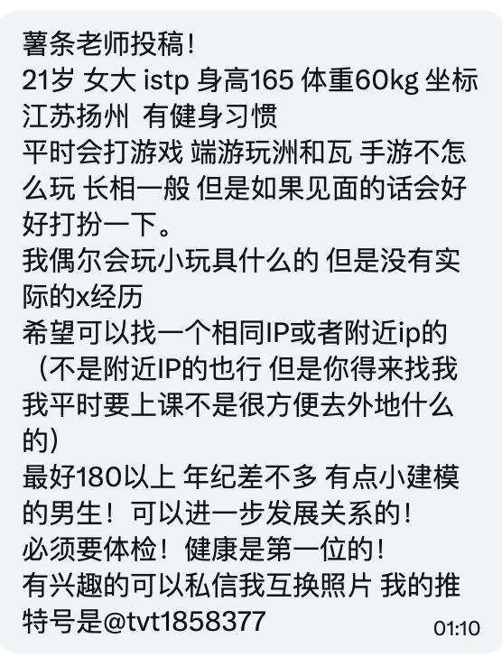 小薯条哭唧唧 tweet media