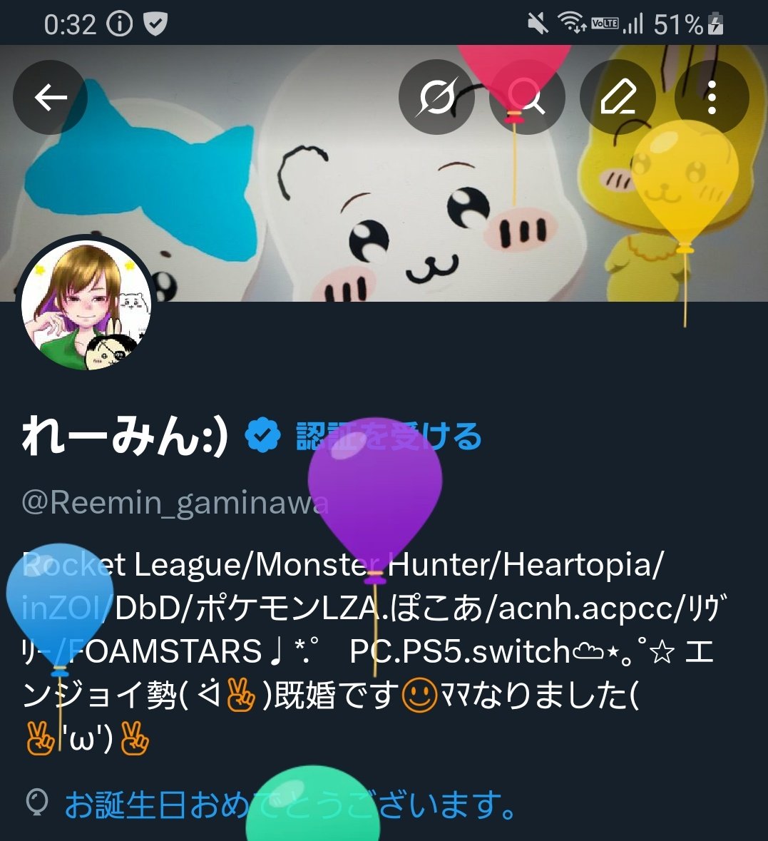 れーみん:) tweet media