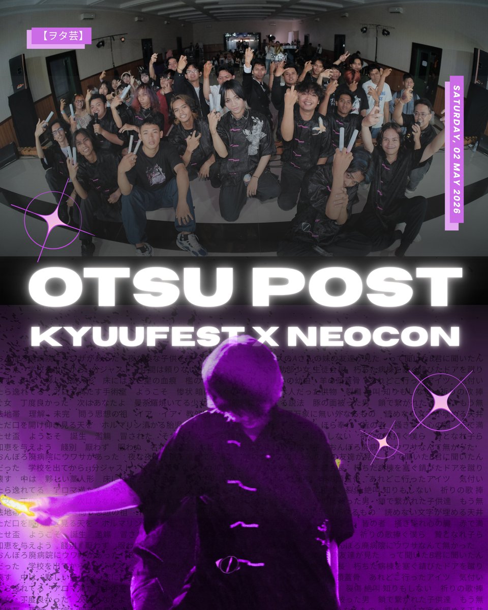 Yokai 【ヲタ芸チーム】 tweet media