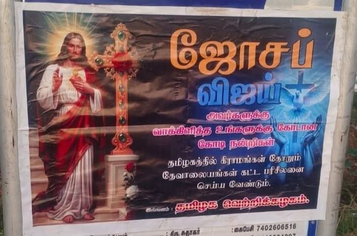 இந்திராணி சுடலைமுத்து #SayYesToWomenSafety&AIADMK tweet media
