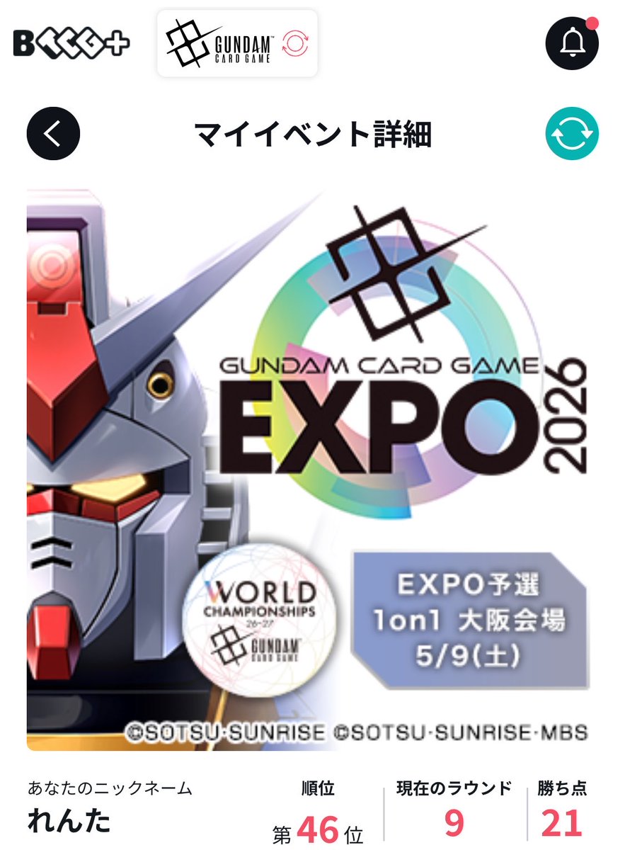れんた tweet media