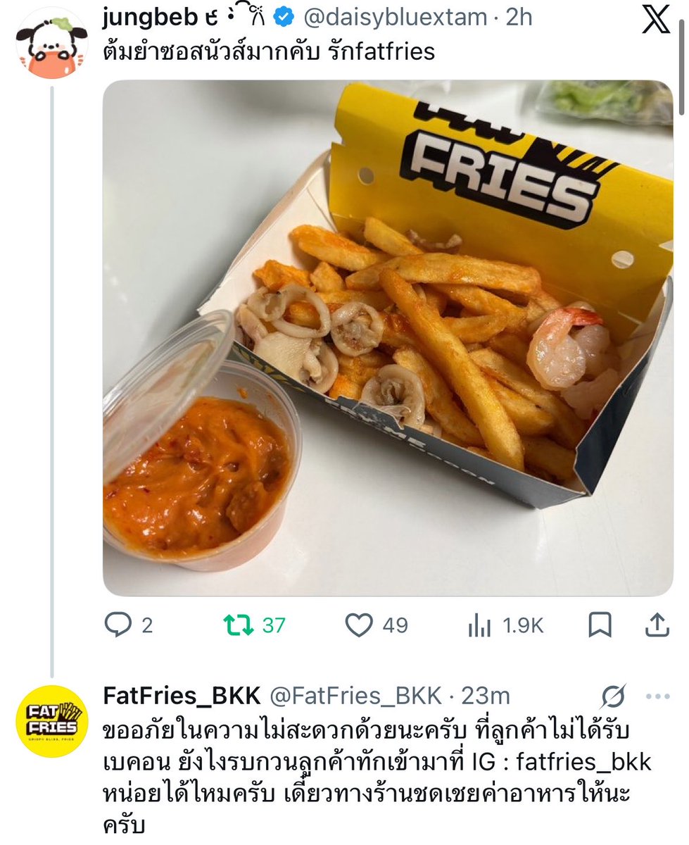 คุณหนูจูจูย้ง~ tweet media