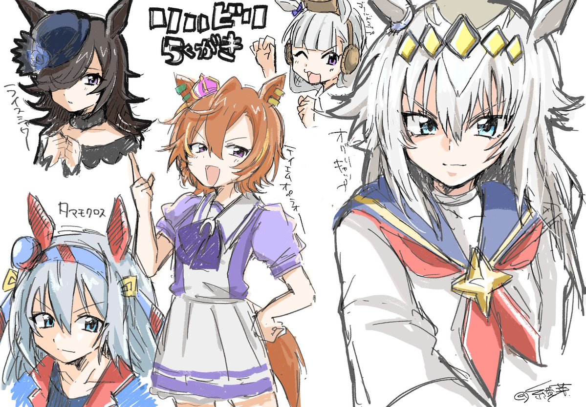 ウマ娘の中で特に好きな子達の落書き
#ウマ娘