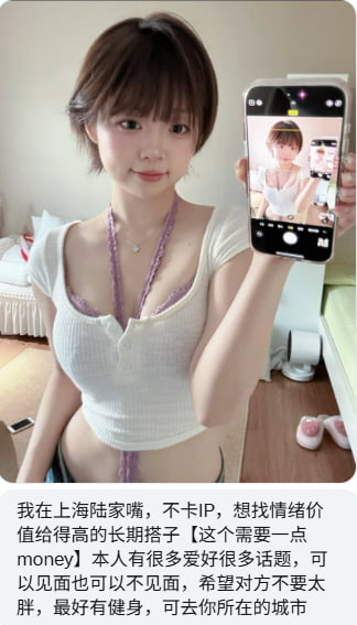 上海投稿 tweet media