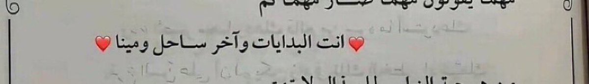 مريم tweet media