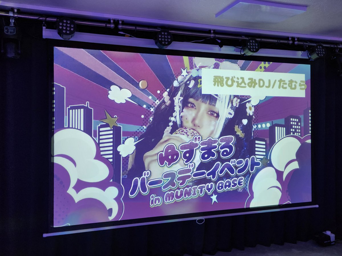 bayassu's tweet photo. ゆずまるさんのイベント行ってきた
OKBでおめでとうございますのメッセージも書いといた https://t.co/zNRxIx0Qqr
