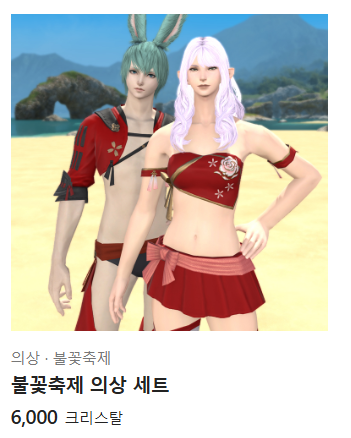 크샵웃긴점
남캐 옷 잘 나왔으면 당당하게 같이 스고
좀 못생겼으면 여캐 뒤에 숨김