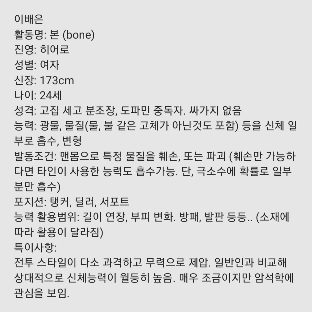 농어 tweet media
