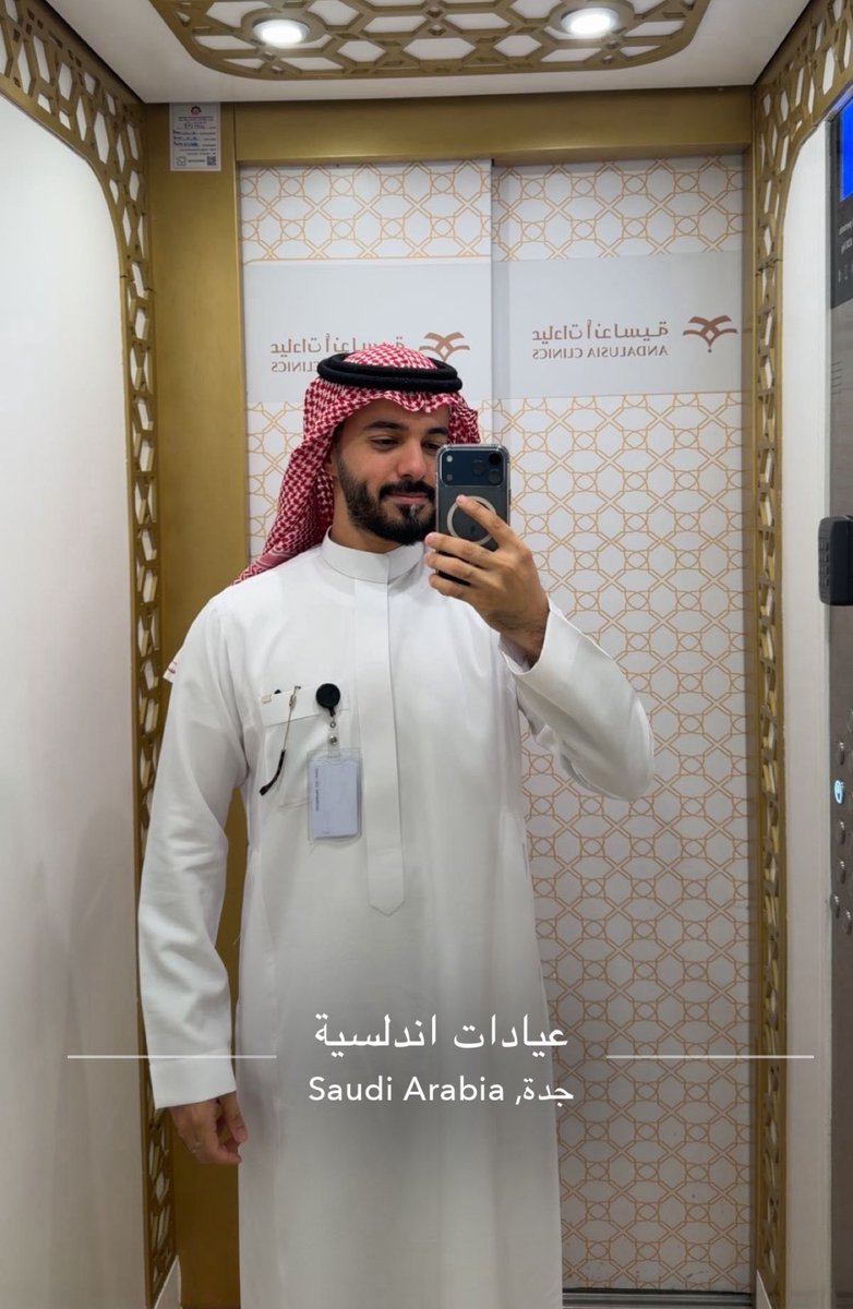Fayiz_alh's tweet photo. بفضل الله وتوفيقه
 اعلن انضمامي لعيادات أندلسية التخصصية فرع المحمدية شارع الامير سلطان بجدة 

بالاضافة لعملي في مستشفى اندلسية حي الجامعة

حياكم الله يا اهل شمال جدة مالكم عذر الان 👏🏼

الحمدلله ♥️
@Andalusiaclinic https://t.co/Ro3rSFgui4
