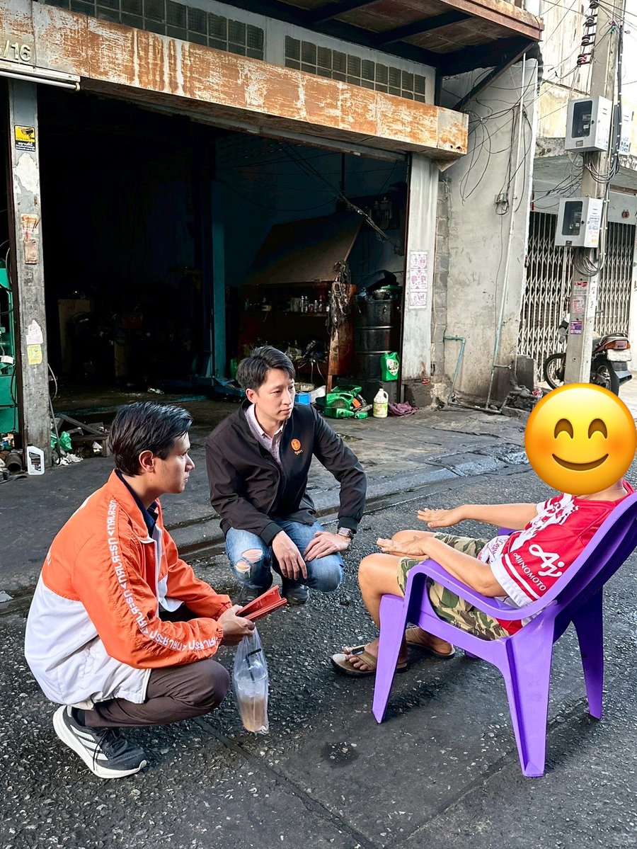 นัท ณพัฎน์ - Napat Jittapinankanta tweet media