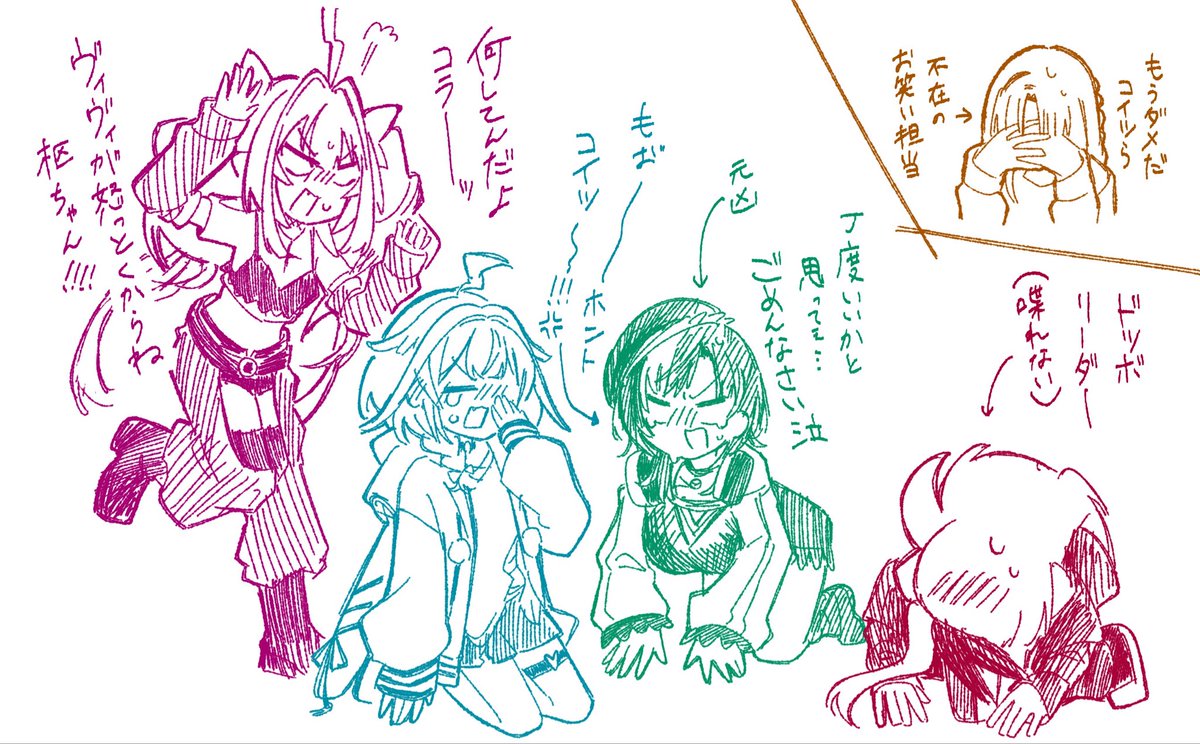 カオスで最高だったね………()
#FG1周年半記念