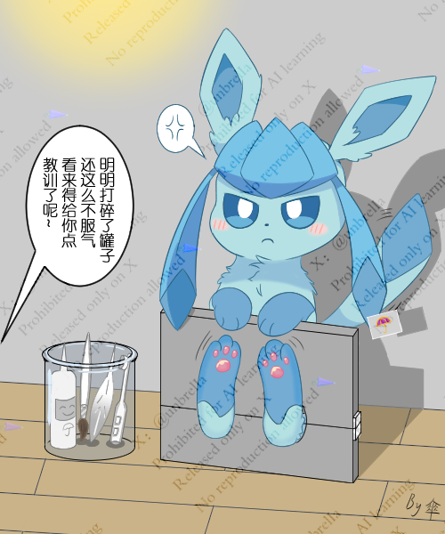 雨伞 tweet media