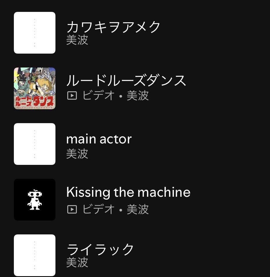 ぬるし tweet media