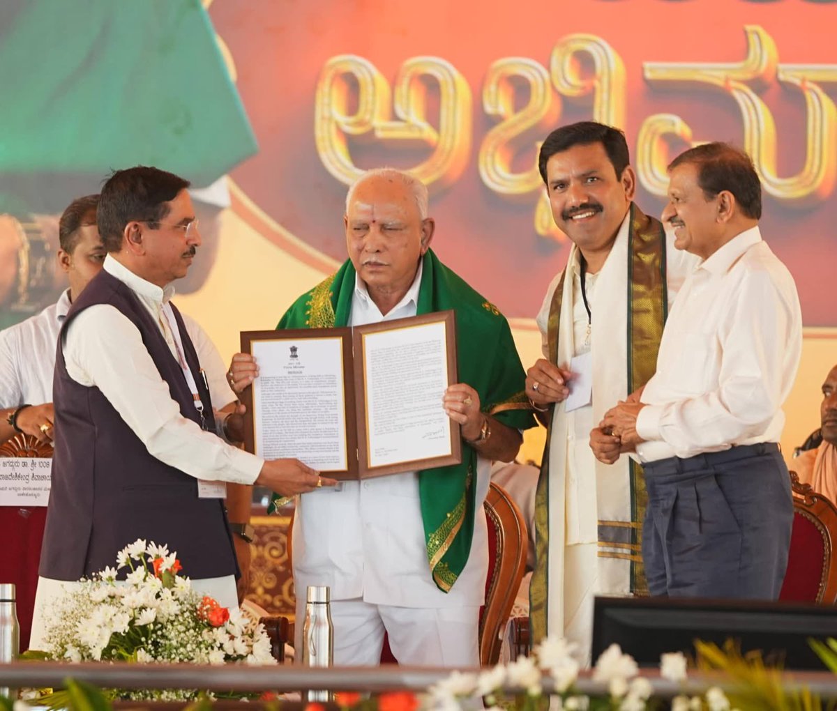 Dr.C.N.Manjunath tweet media