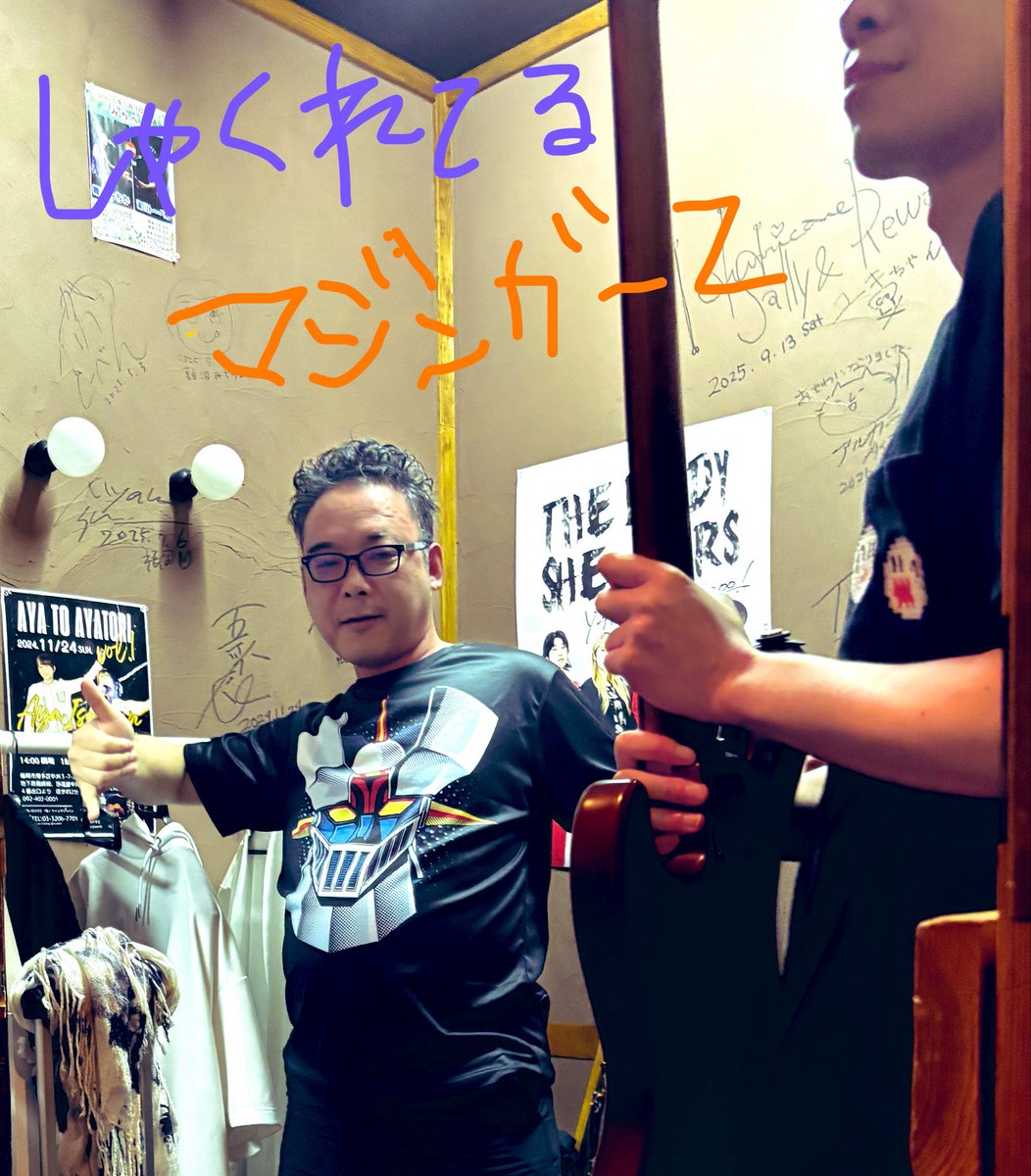 emi_sound's tweet photo. めちゃ良きライブじゃった！
せーのっ！             
                    Gatcha！😂𐤔𐤔 https://t.co/laLHcv5lVh