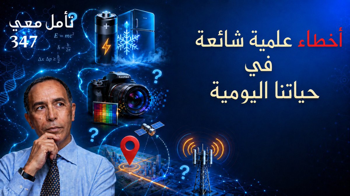 Nidhal G نضال قسوم tweet media