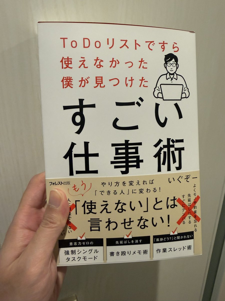 買って届いていたので明日読みます