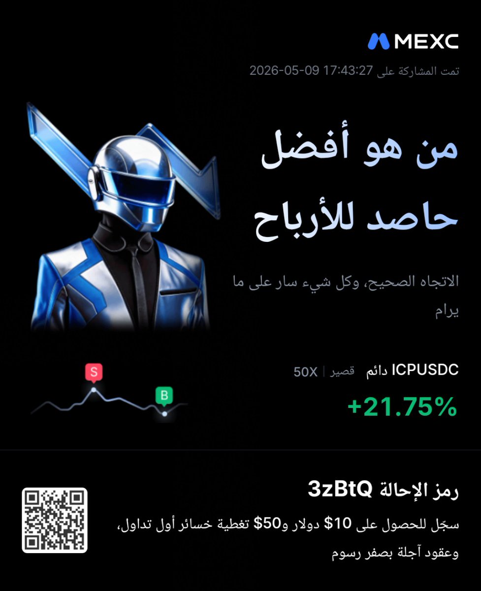 Dreamsonlin's tweet photo. س��ّل الآن واحصل على مكافآت بقيمة 10,000$ واستمتع بالتداول بصفر رسوم! https://t.co/v2zGDPIHSM https://t.co/63QnfPmobh