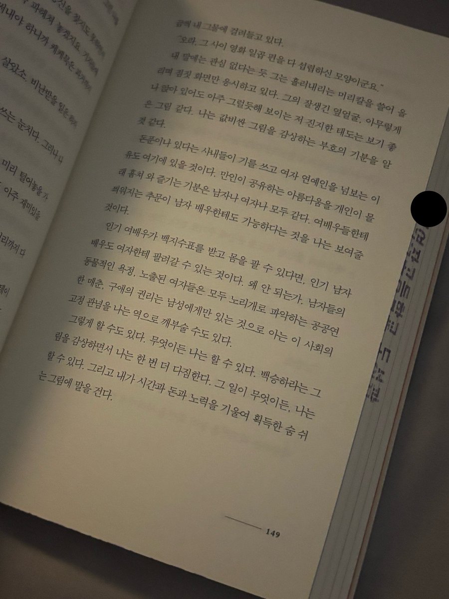떼굴 tweet media