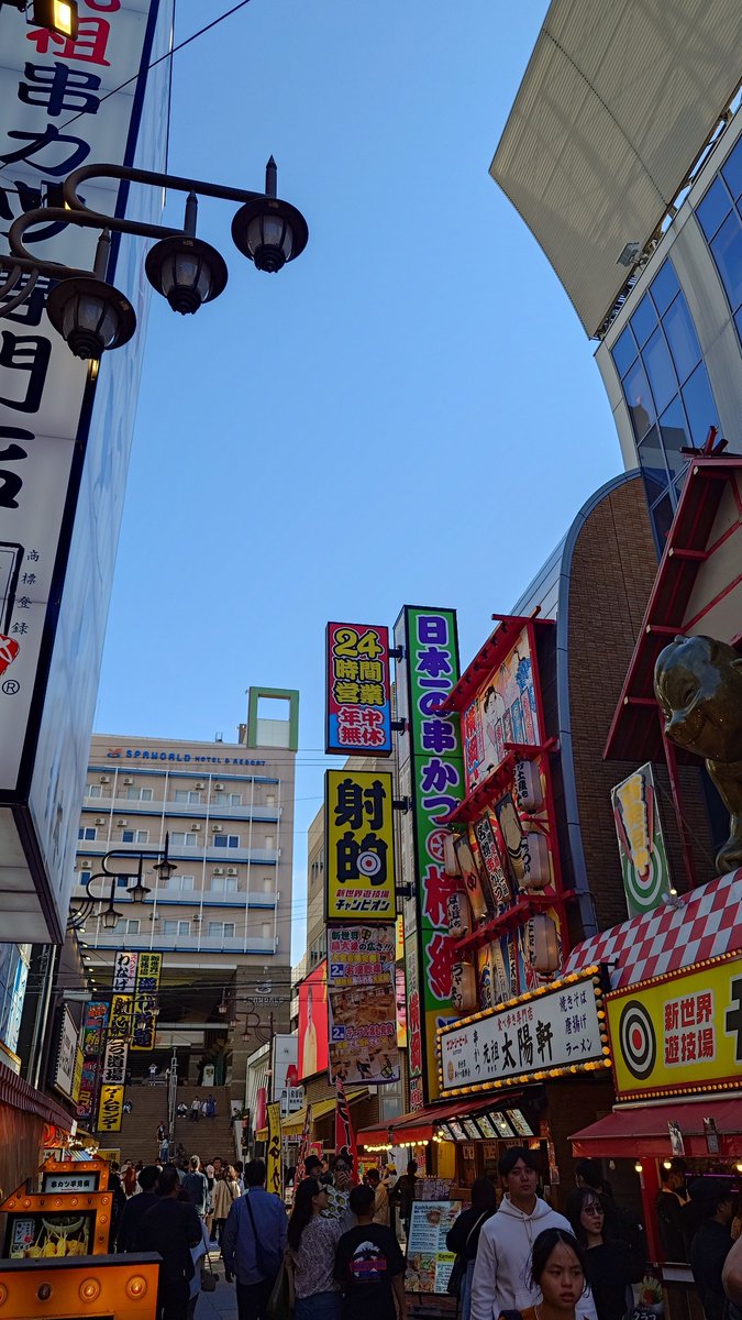 Panda_kun3344's tweet photo. 大阪〜🎵
なまら楽しかった。
年内、また行きます✨ https://t.co/A4OfJwncdM