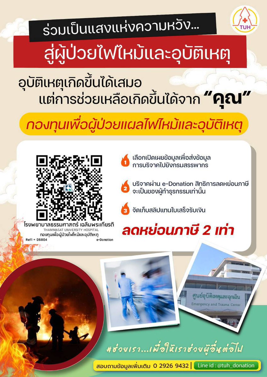 ดูดวงกับเจนรบ tweet media