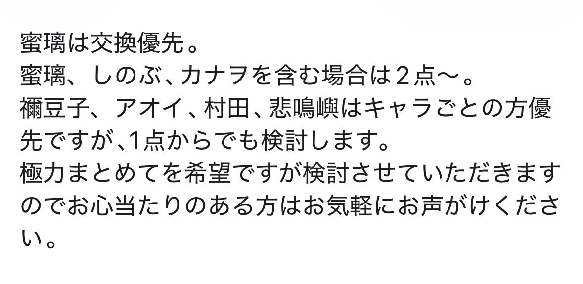 ℳ. tweet media