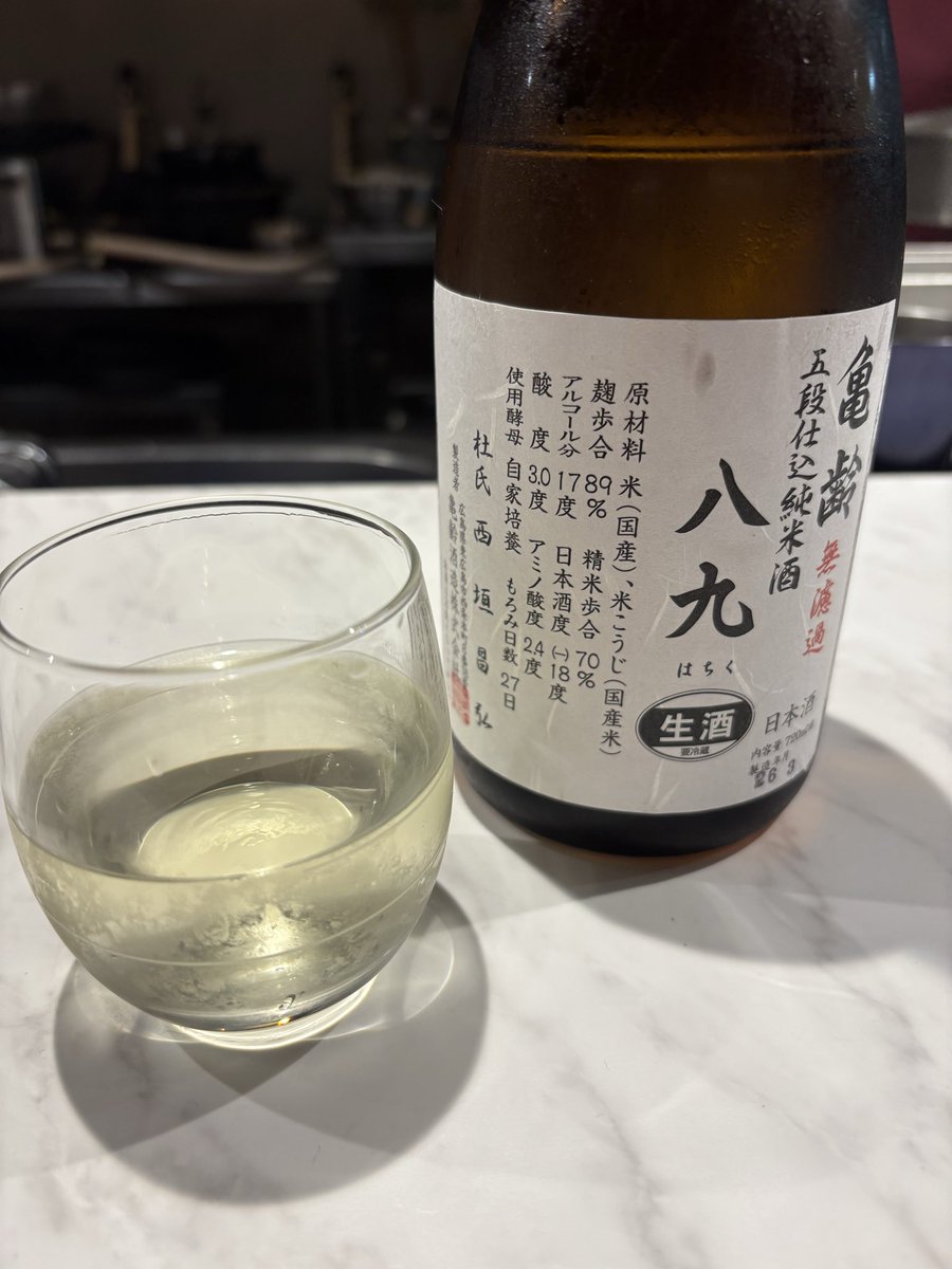 Atarosun_daigo's tweet photo. 日本酒��み過ぎマンです。おすすめ教えてください🍶 https://t.co/t2LfTkLiOH