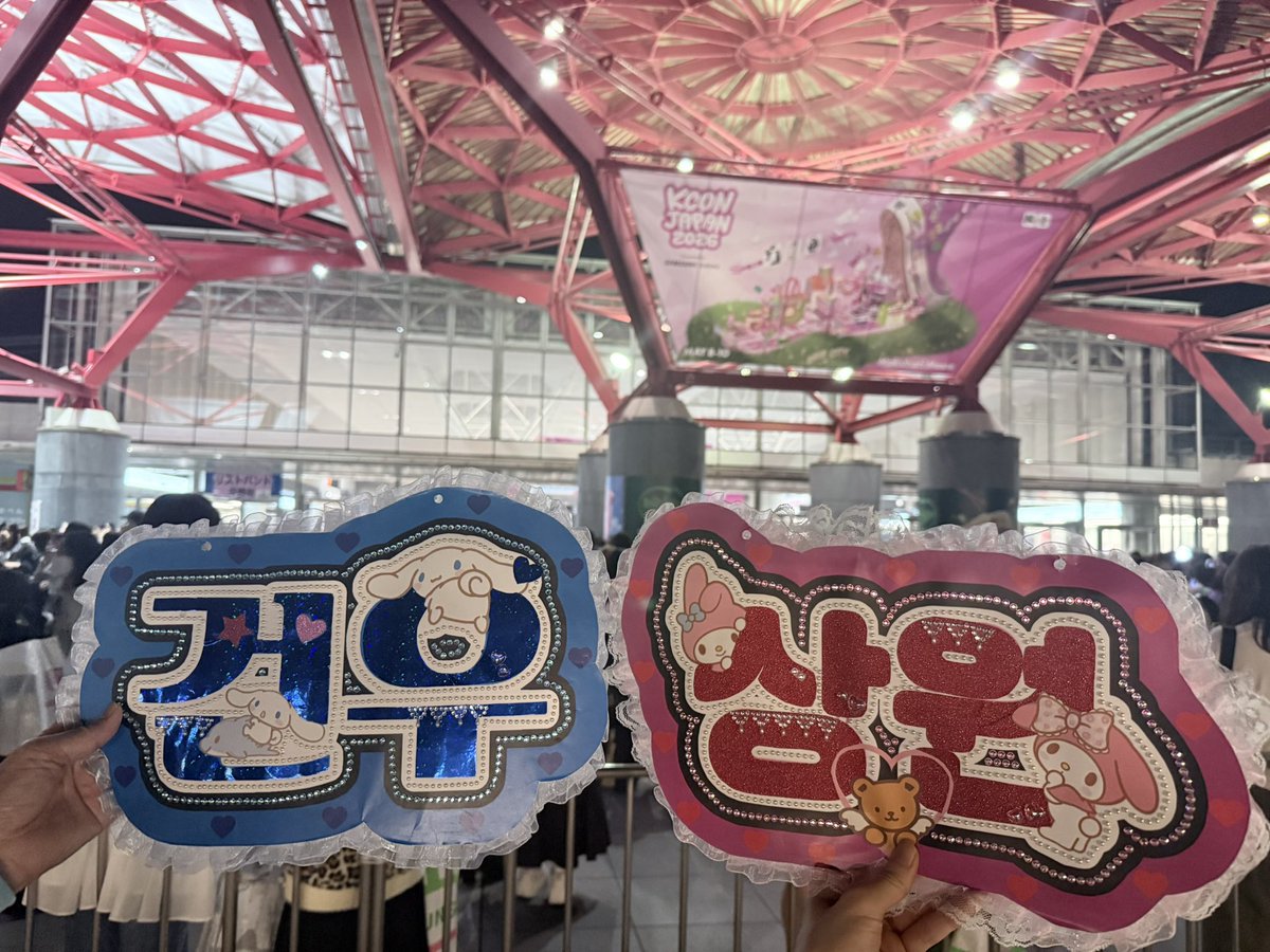 Fate0816's tweet photo. オンマと連番はファンサ確定みたいなものだからやめられない🥰
ゴヌが帰ってきたらもっと盛大に盛り上げるね🥰
オンマチケット当ててくれて本当にありがとう🥹 https://t.co/K3zNKWsHan